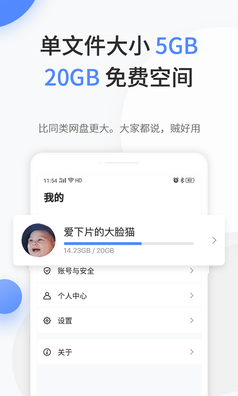 文叔叔传文件特色