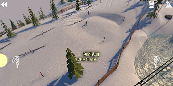 转弯操作界面