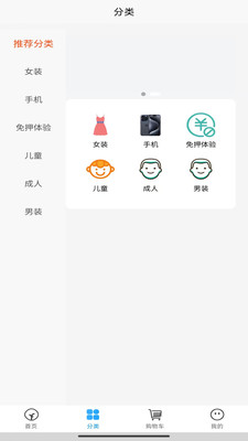 商品详情页