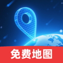 免费卫星精准导航