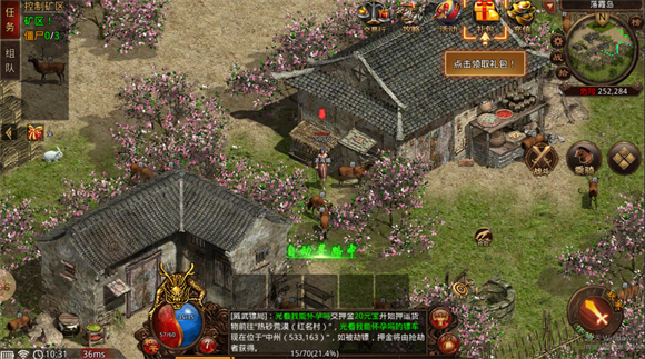 飞乐战神