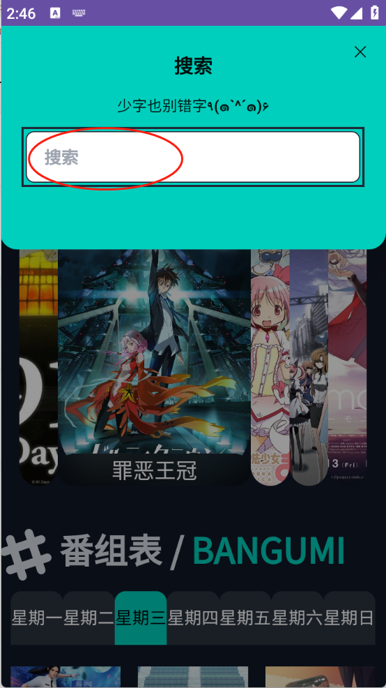 搜索功能