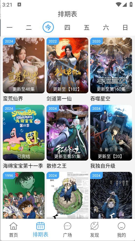 BILFUN影视大全