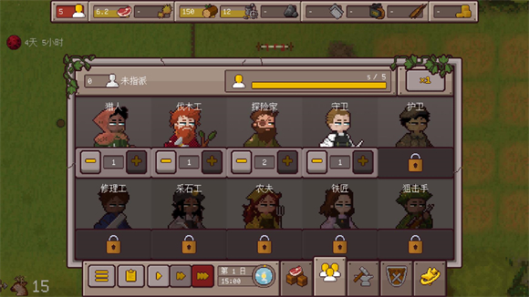 最终前哨终极版