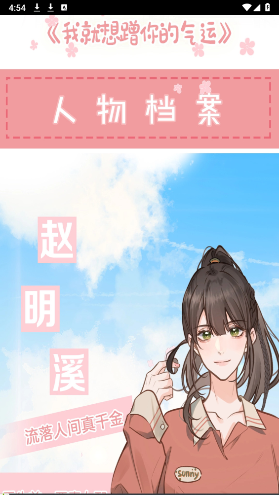 阅读界面