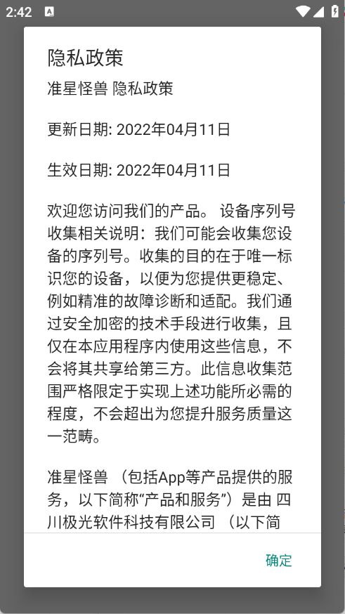 参数调节