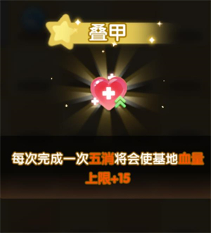 随机祝福
