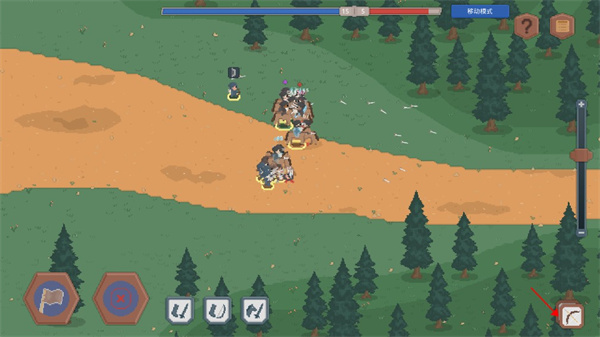 兵种切换