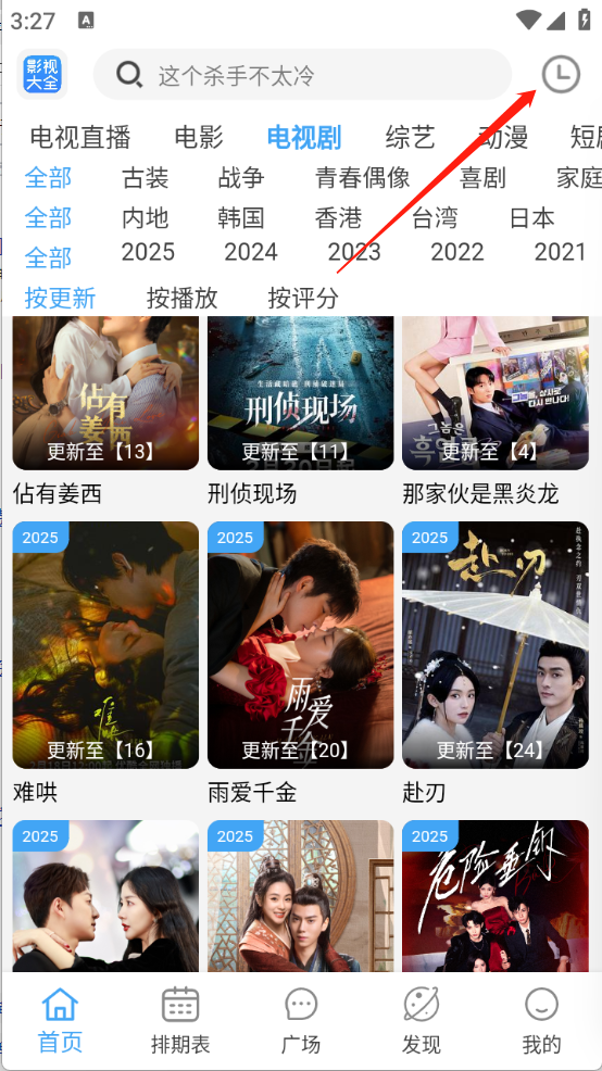 BILFUN影视大全