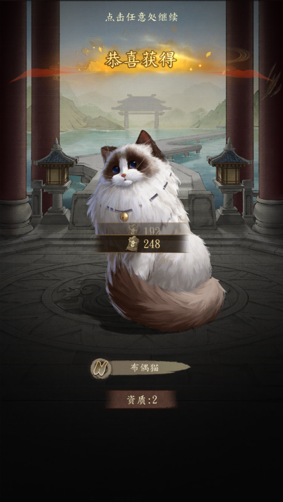 大当家之路