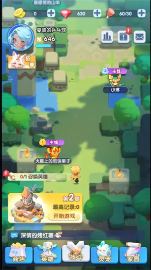 礼包兑换界面