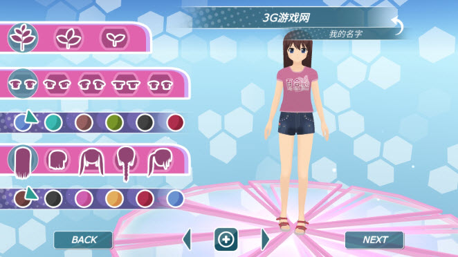 少女都市游戏主界面