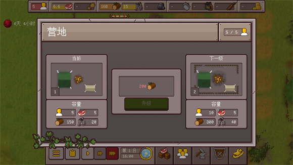 最终前哨终极版