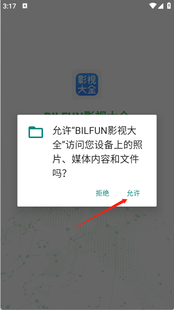 BILFUN影视大全