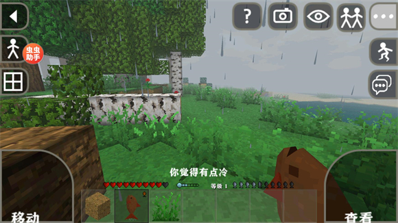 生存战争2.3联机版