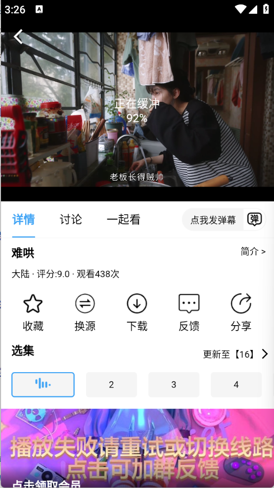 BILFUN影视大全