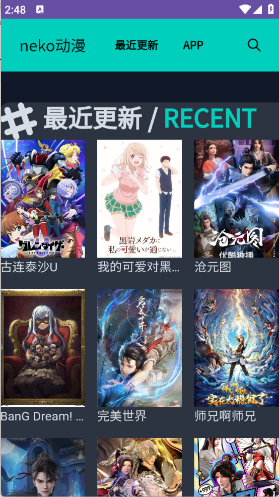 更新页面