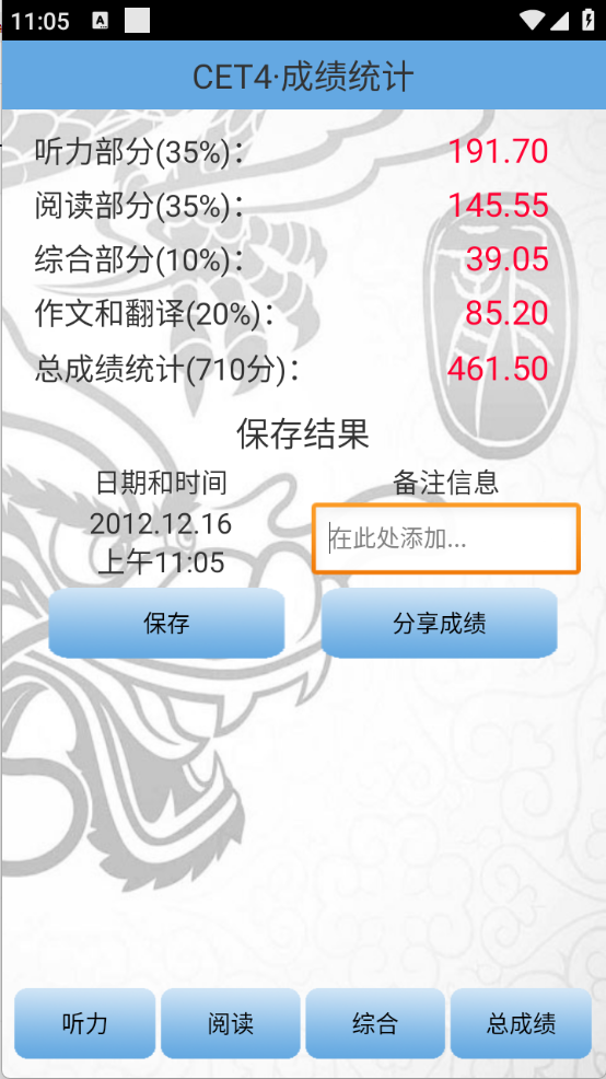分数计算