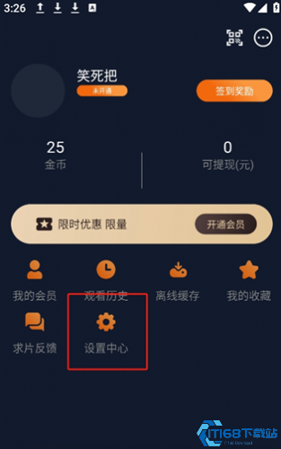 heibai弹幕app