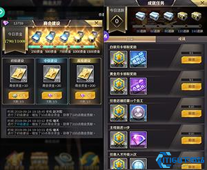 商道高手