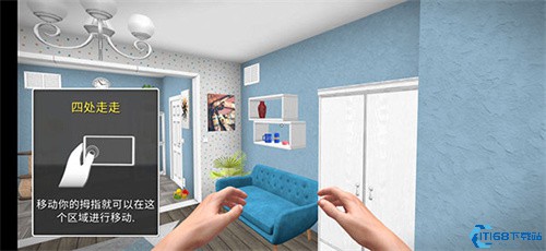 House Flipper