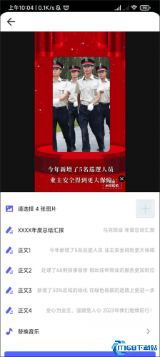 马克水印相机免费版