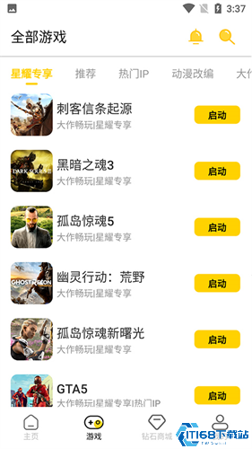 蘑菇云游