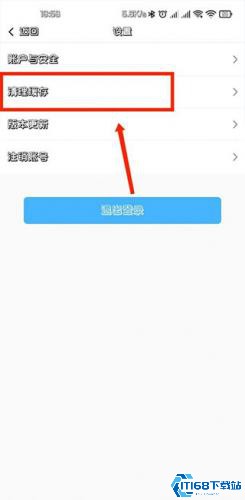 听书神器