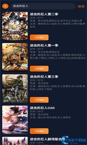 囧次元无广告版