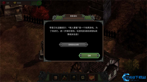 矮人要塞