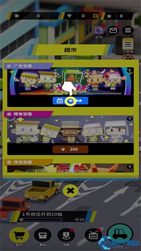 收费站模拟器