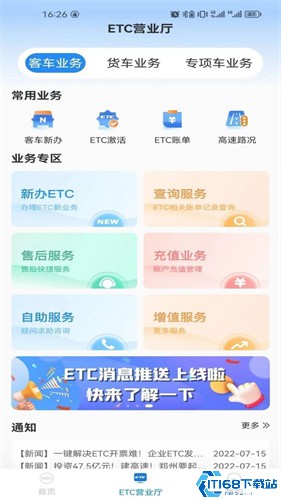 车e兴