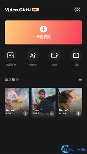 VideoGuru