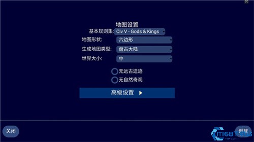 文明帝国最新版