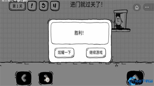 茶叶蛋大冒险