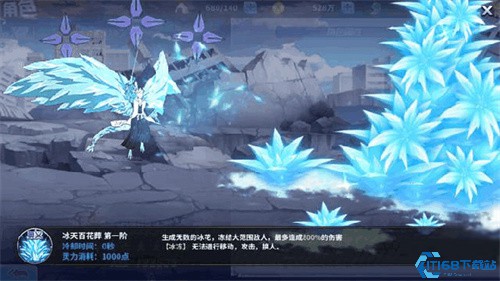 境界死神激斗