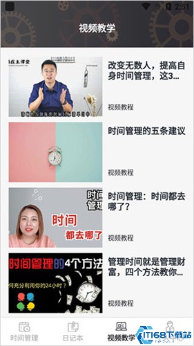 希望学网校