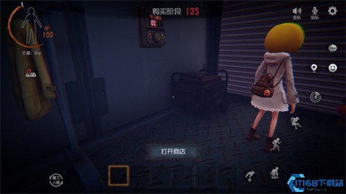 代号超自然