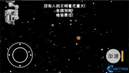 地球模拟器