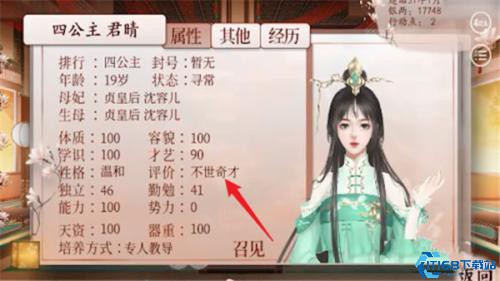 深宫曲