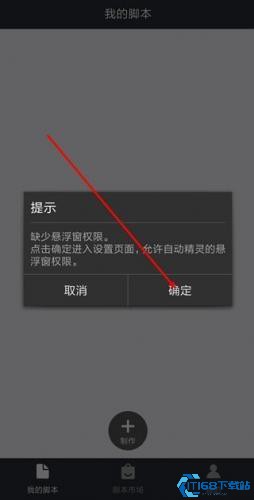自动精灵