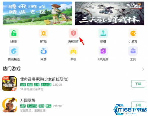 77233游戏盒