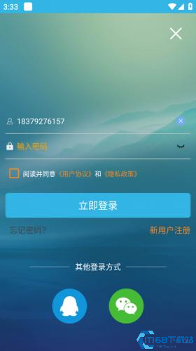 软天空最新版
