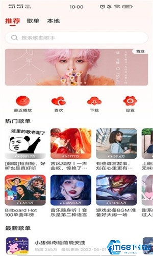 遇见音乐