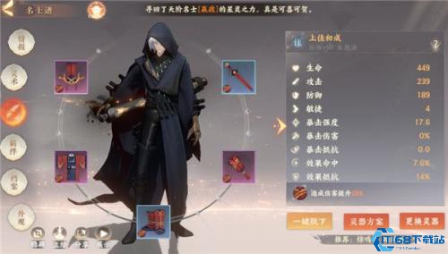 忘川风华录九游版
