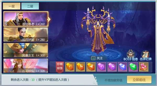 青云传最新版