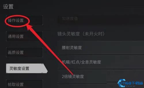 萤火突击官服