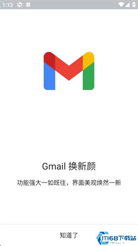 谷歌邮箱
