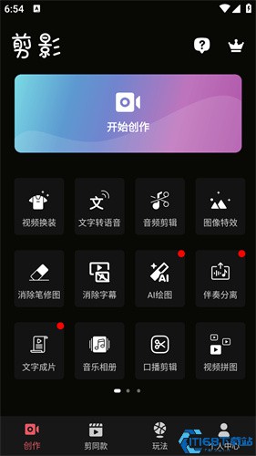 剪影