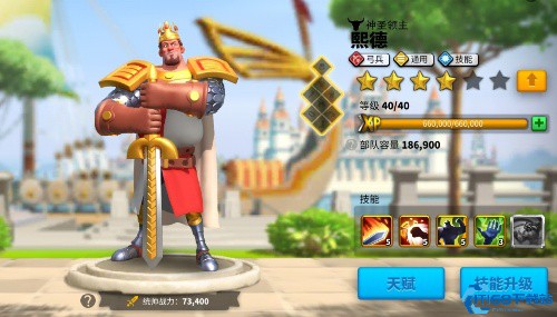 万国觉醒国际服